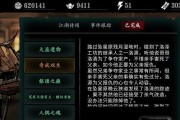 《以影之刃3炽刃心法搭配攻略》（打造无敌战士）