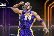 《MYNBA2K16》游戏RP获取攻略（多种途径）