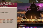 阴阳师超鬼王阿修罗打法是什么？阵容搭配有哪些技巧？