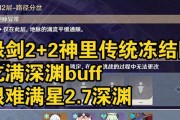 《无相3000分攻略-打造零练度无相阵容，带你征服原神手游》