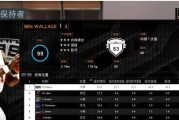 《NBA2K16》游戏部分BUG一览（揭秘游戏体验中的臭虫和漏洞）