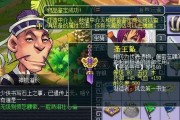 梦幻西游无双版鬼将物理职业金色攻宠选择详解（探究鬼将物理职业的金色攻宠选择策略）