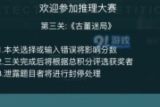 犯罪大师致命毒酒凶手是谁？游戏解谜技巧有哪些？