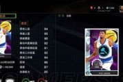 揭秘《NBA2K16》黑市进入方法（如何在游戏中访问黑市并获得更多道具）