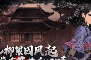 《影之刃3》榆木脑袋任务攻略（解锁榆木脑袋奖励）