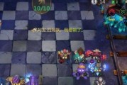 《DOTA自走棋》羁绊运用大全（玩转羁绊）