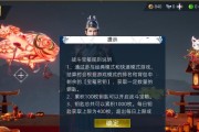 武侠乂基础动作操作攻略是什么？如何快速掌握？