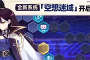 《崩坏学园2》游戏同名装备附加技能强化攻略（掌握技巧）