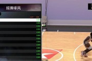 《NBA2K16》游戏GS设置及修改教程（打造你自己的完美游戏体验）