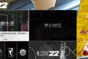 Win10x64键盘改键教程，《NBA2K16》游戏改键必备