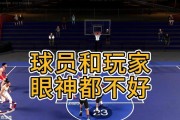 《NBA2K16》快速刷VC攻略（轻松获得大量VC积分）