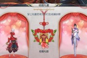 《镇魔曲手游》职业强化部位选择指南（打造最强职业）