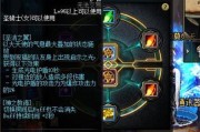 《DNF》2024年精灵骑士职业护石选择指南（精准选择）