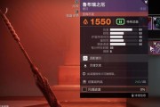 《命运2PVE》中不容错过的强力武器（掌握这些武器）