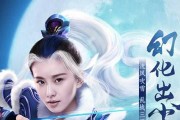 梦幻西游无双版白骨美人剧情攻略（探寻白骨美人的悲情爱恨情仇）