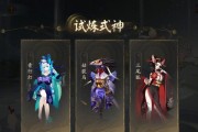 阴阳师六道之门活动怎么玩？攻略合集助你轻松过关！