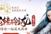 《以醉玲珑》手游的精彩之处（探索古风武侠世界）