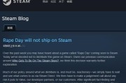 《Steam》游戏客户端无法登陆问题解决方法（以游戏为主）