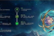 《LOL》游戏尼菈符文选择：从入门到精通