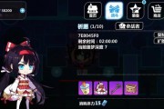 《崩坏学园2》火气严禁关卡通关攻略（挑战火气严禁）