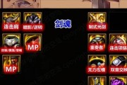 《DNF》105版本神话装备最强Top10