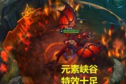 《LOL》2024季前赛打野改动，玩家们必须知道的关键信息（以游戏为主）