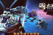 《太极熊猫》游戏PVP卡等级武神搭配攻略（打造最强卡等级武神阵容）