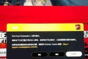 《Steam》游戏客户端崩溃原因及解决方法（如何避免游戏客户端崩溃）