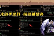 《DNF》110版本阿修罗装备搭配攻略（打造最强阿修罗）