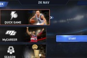 《NBA2K16》游戏画面设置攻略（打造最佳游戏画质）