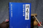 秦时明月世界三等菜肴食谱及效果大揭秘（带你畅游秦时明月世界）