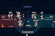 《探秘以代号探戈跨国联机方法》（游戏玩家必读）