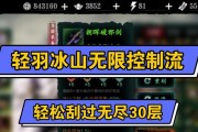 以影之刃3左殇轻羽技能搭配攻略（掌握左殇轻羽连招）