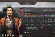 《征战三国，尽显智谋——千盟邀请赛报名攻略》（一步步揭开千盟邀请赛的报名奥秘）