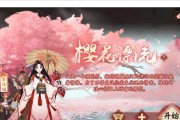 阴阳师神目鉴心活动怎么参加？有哪些奖励和常见问题解答？