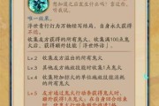 阴阳师青灯百物语秘闻竞速如何通关？青行灯攻略要点是什么？