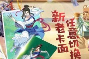 《小浣熊百将传浣熊冲浪快速三星攻略》（打破极限）