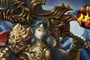 《梦幻西游无双版》净瓶玉露攻略（如何获取净瓶玉露）