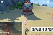 原神砰砰魔球总动员如何实现完美回击？掌握哪些技巧？