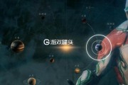 星际战甲（从游戏新手到高手）