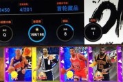 《NBA2K16》游戏MC模式详解（探索游戏中的职业模式）