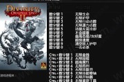 探索神界原罪2的起源角色职业（从军将领到堕落的暗影刺客）