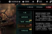 《影之刃3》无名套获取攻略（一步步教你如何获得强力装备）