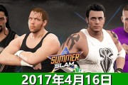 WWE2K17游戏画面对比评测（全平台之间的差异及优化方案）