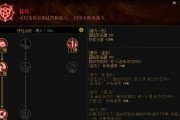 2024年龙神护石选择指南（打造无敌战斗力）