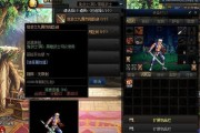 《DNF》游戏鬼剑士105级武器外观一览（探索鬼剑士的神秘武器）