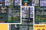 梦幻西游手游巨魔王即将登场（玩家们准备好了吗）