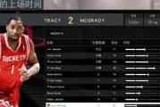 《NBA2K16》游戏中快速换人方法详解（体验顺畅不卡顿）