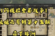 阿提拉（探究游戏中行省总督任命数量的规律与特点）