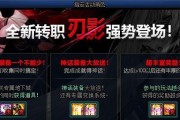 《DNF》刃影110级武器选择攻略（一文看懂刃影玩家该如何选择110级武器）